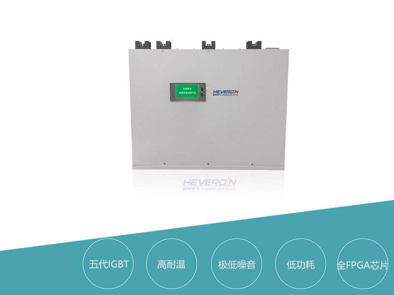 高壓智能無功自動補償裝置HDWE