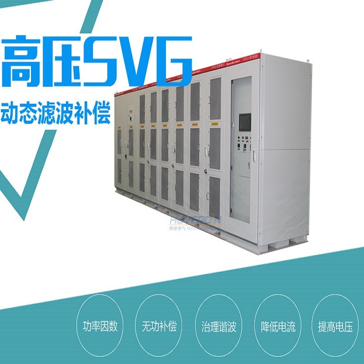 高壓智能無功自動補償裝置HDWE